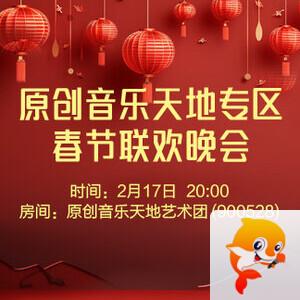 雨田🎤V娱热点