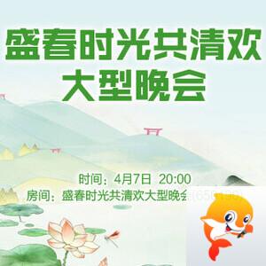 北斗🎤V娱热点