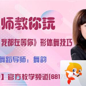 港湾🎤V娱热点