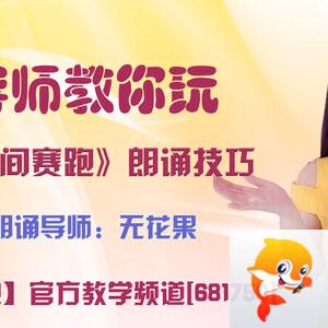 落雪🎤V娱热点