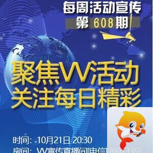 流云🎤V娱热点