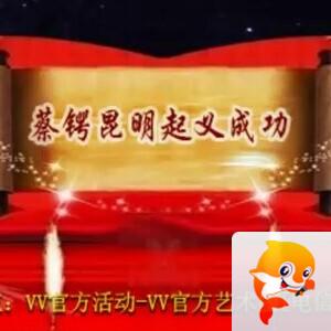 芯薇🎤V娱热点