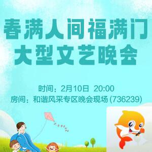 苹果🎤V娱热点