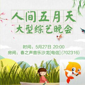 珍妮V娱热点