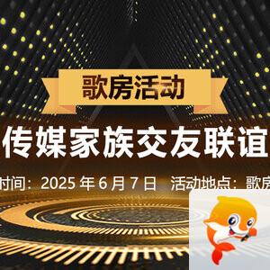 静一静🎤V娱热点