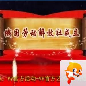 芯薇🎤V娱热点