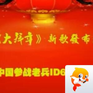 漂泊🎤V娱热点