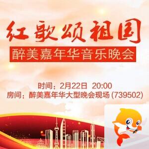 流云🎤V娱热点