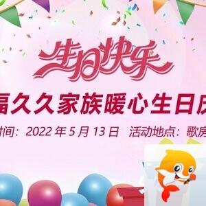 淡然🎤V娱热点
