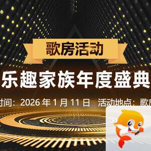 沛滢🎤V娱热点