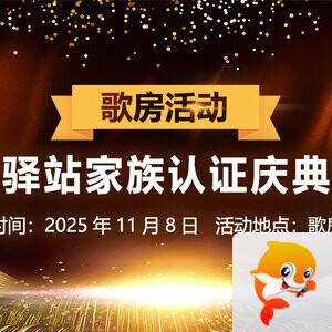 云朵🎤V娱热点