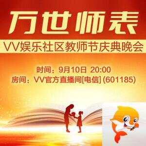 沛滢🎤V娱热点