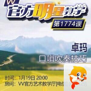 小浅🎤V娱热点