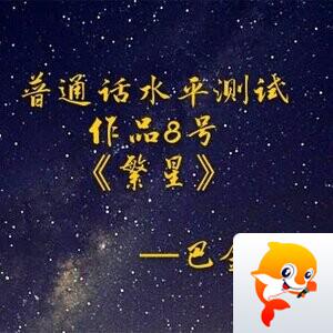 芳香草丽