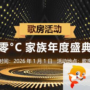 向日葵🎤V娱热点