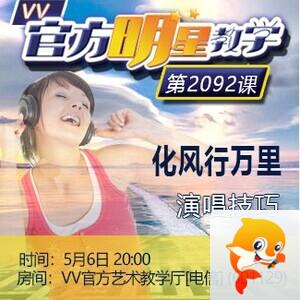 流云🎤V娱热点