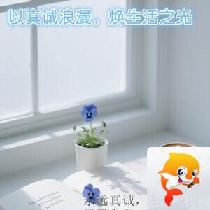 雪儿🎤V娱热点