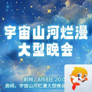 执白🎤V娱热点