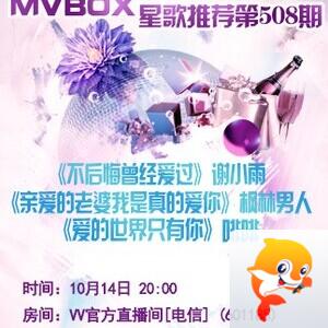 流云🎤V娱热点