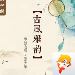 声动中国🇨🇳朗诵艺术平台