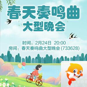 林黛🎤V娱热点