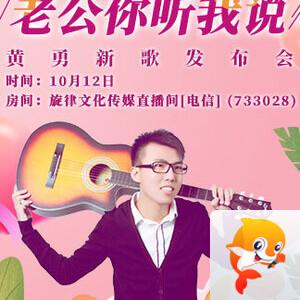 一甄🎤V娱热点