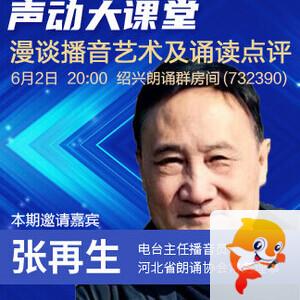 海棠🎤V娱热点
