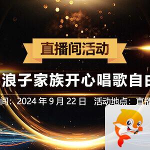 小敏🎤v娱热点