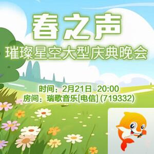 林黛🎤V娱热点