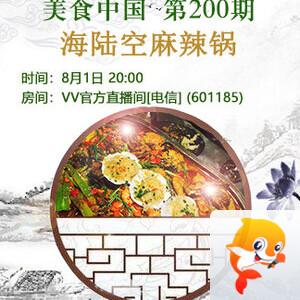 小敏🎤v娱热点