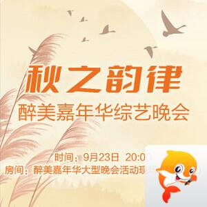 花眠🎤V娱热点