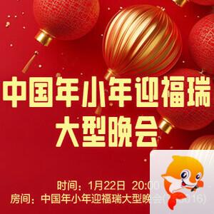 听云🎤V娱热点