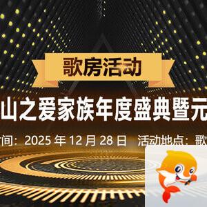 海涛🎤V娱热点