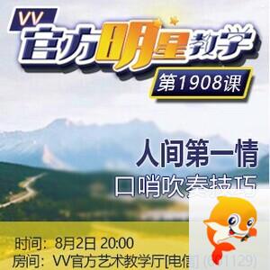 港湾🎤V娱热点