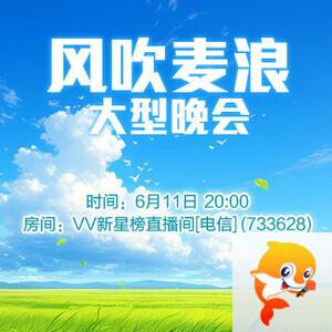 彩虹🎤V娱热点