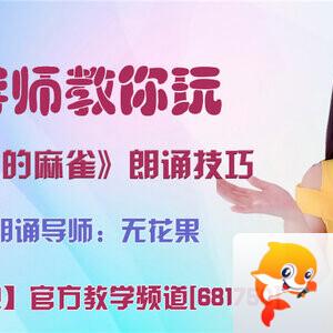 春雨🎤V娱热点