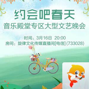 彩虹🎤V娱热点