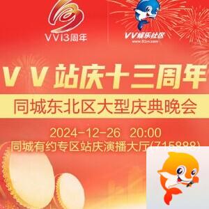 李湘🎤V娱热点