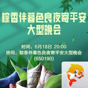 岚岚🎻V娱热点