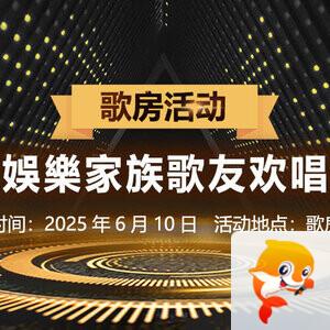 心玫🎤V娱热点