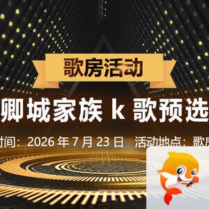 雁南飞🎤V娱热点‮‮🐦‭