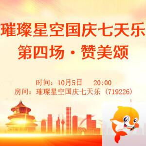 一甄🎤V娱热点