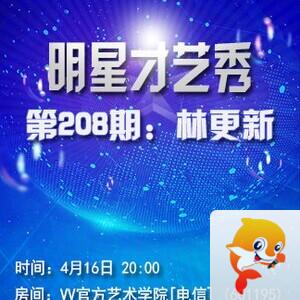 卓然🎤V娱热点