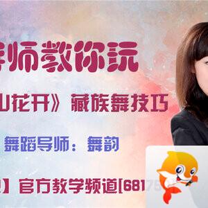 落雪🎤V娱热点