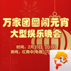 般若🎤V娱热点