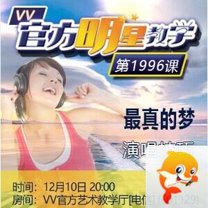 流云🎤V娱热点