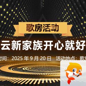 随缘🎤v娱热点