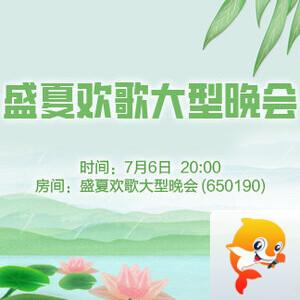 静厅🎤V娱热点