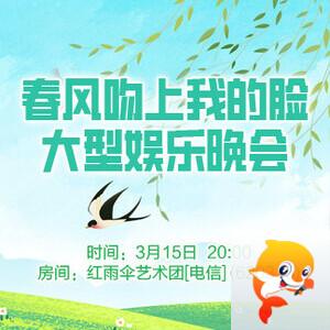 柳月🎤V娱热点