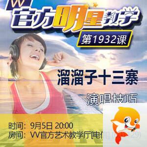 思点🎤V娱热点